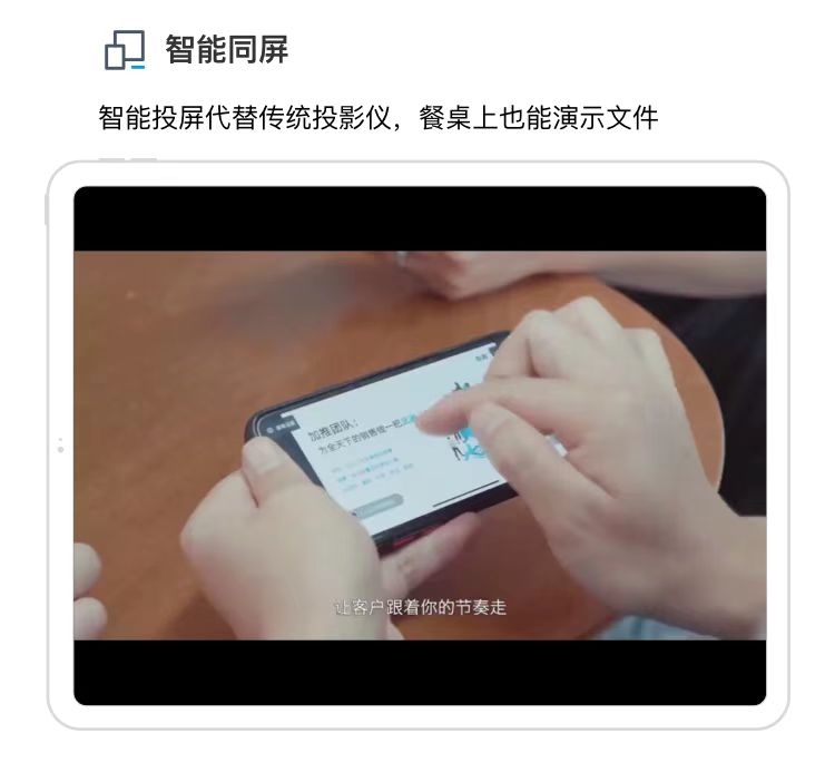 加推电子名片